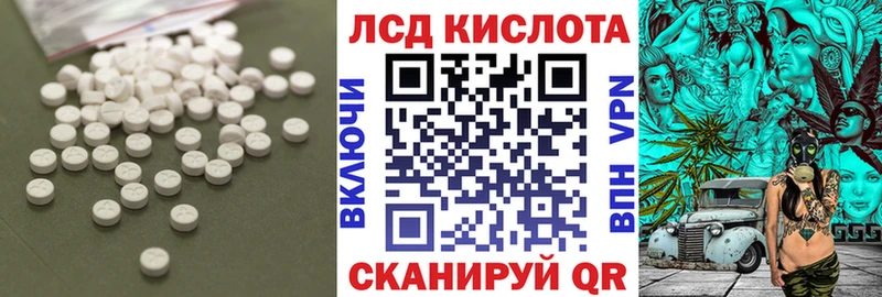 LSD-25 экстази кислота  Строитель 