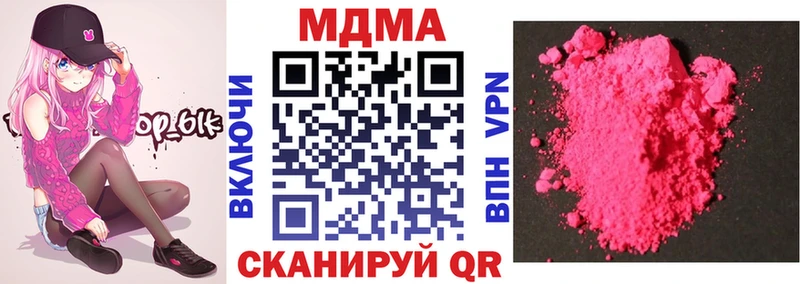 даркнет сайт  Строитель  МДМА кристаллы 