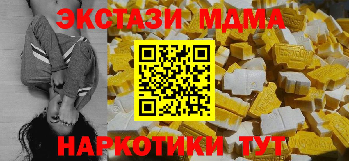 COCAIN Строитель