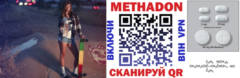купить закладку  Строитель  МЕТАДОН кристалл 