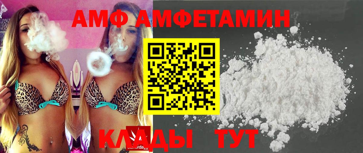 Метамфетамин Methamphetamine Строитель