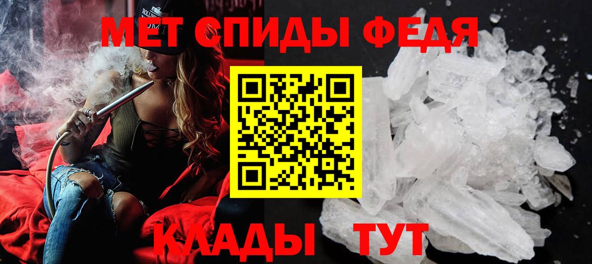 Строитель  Метамфетамин кристалл  Вход с VPN  Метамфетамин кристалл 