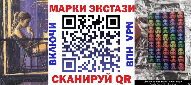 Марки N-bome 1,5мг  Строитель 