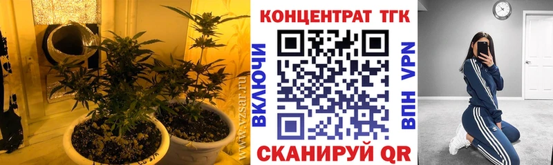 ТГК вейп  как найти закладки  Строитель 