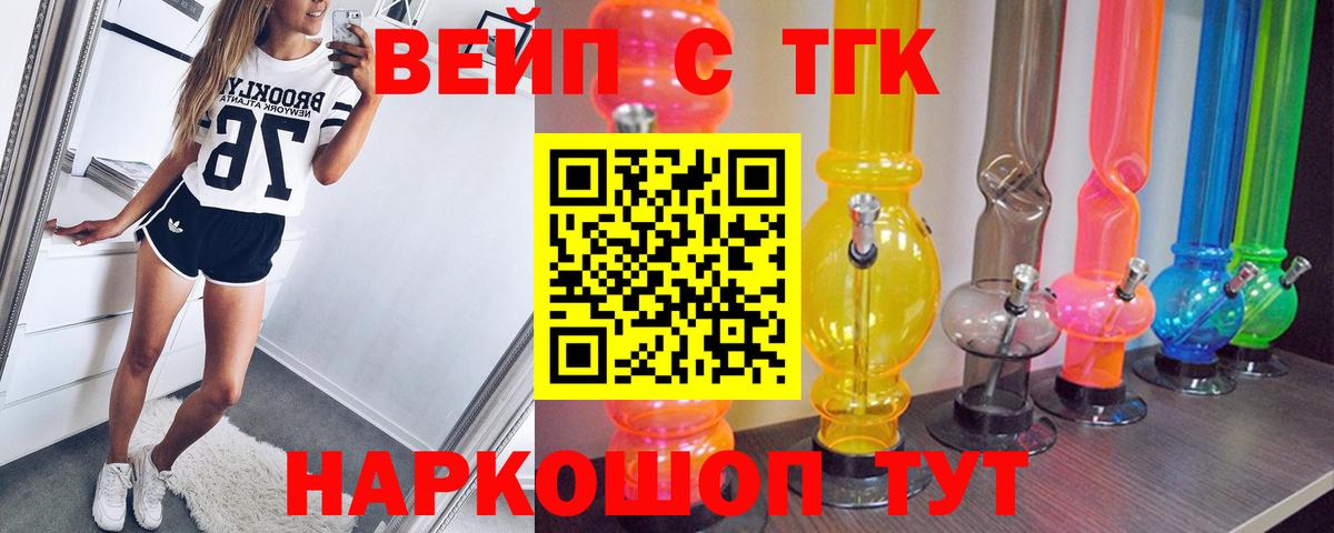 Дистиллят ТГК THC oil Строитель