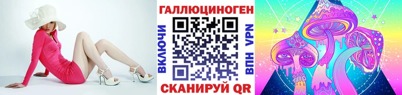 Галлюциногенные грибы мухоморы  как найти   Строитель 