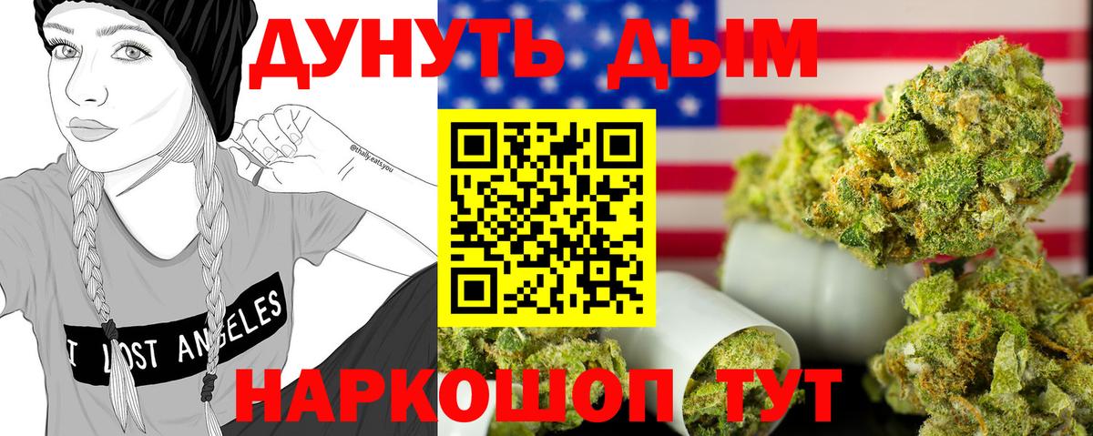 Меф МЯУ МЯУ кристаллы  Кокаин  ГЕРОИН  Канабис  APVP СОЛЬ   ГАШ  Вход с VPN  Строитель  ГАШИШ 