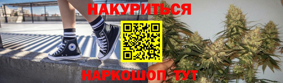 Конопля план Строитель